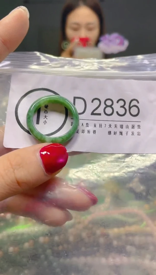 颈饰未镶嵌翡翠20MM/D/翡翠A货，一件也是批发价