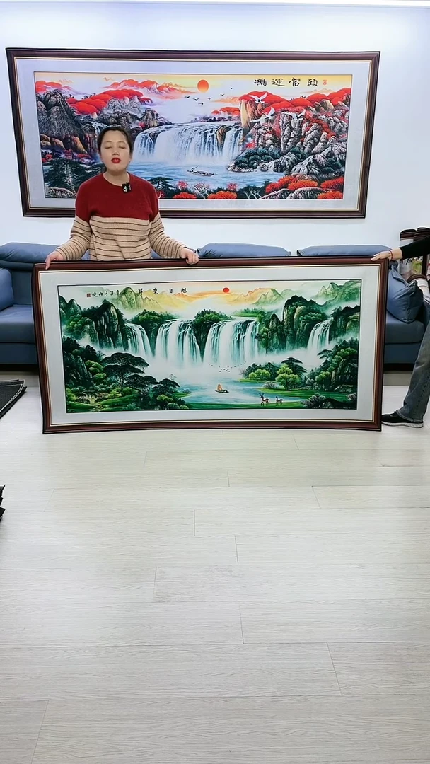 【闪购商品】横款107旭日东升100*200