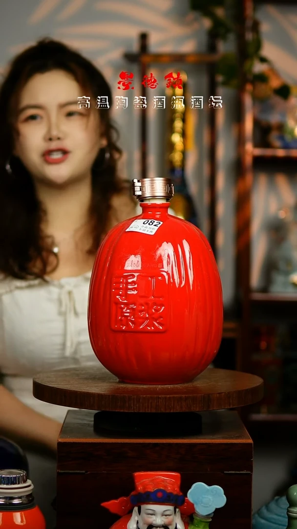 摆件景德镇垚晶陶瓷微瑕5斤082