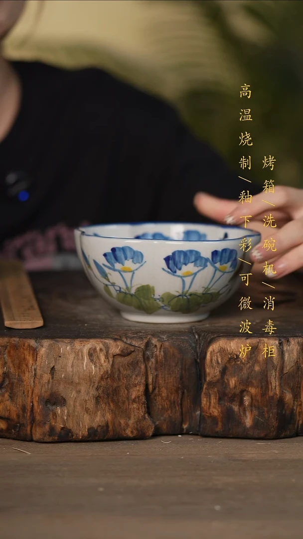 瓷片景德镇高温釉下彩可微波烤箱洗碗机