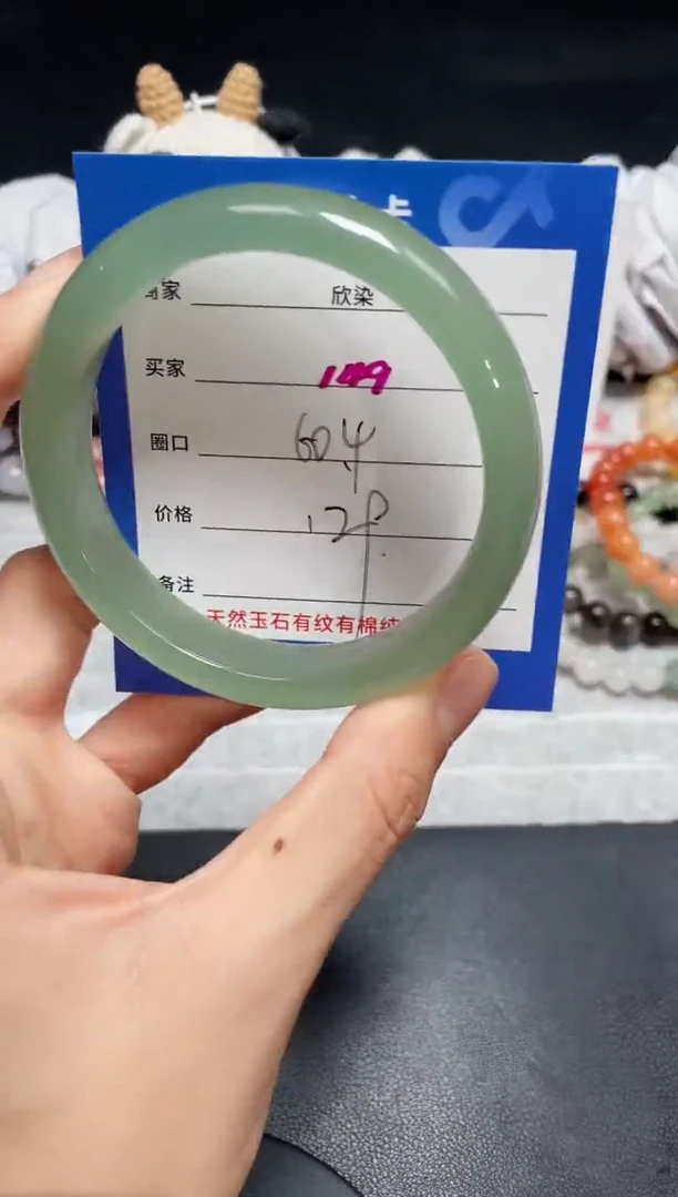 【闪购商品】石英质玉手镯未镶嵌149