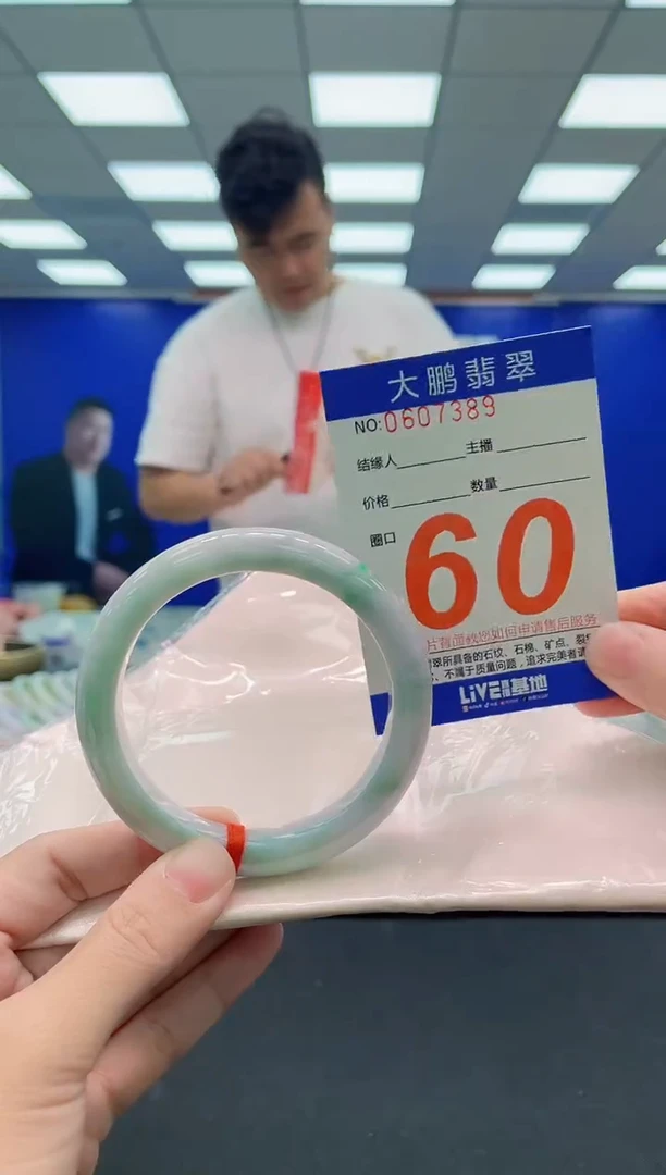 未镶嵌手镯翡翠AAAAAAAAA