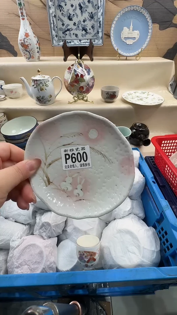 瓷片那**吖          P600