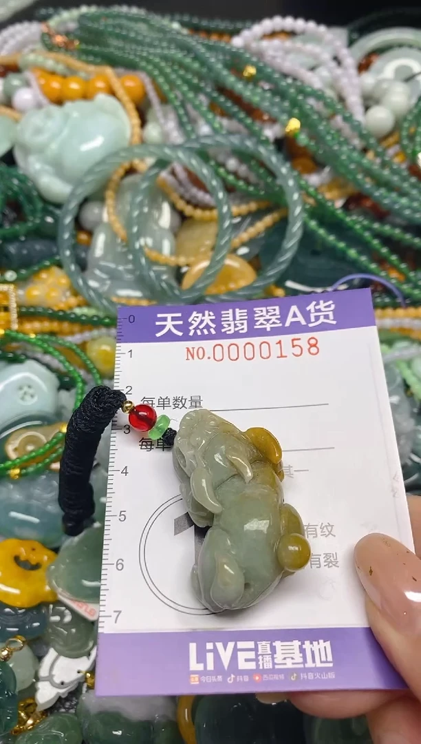 颈饰未镶嵌翡翠闪购0000158