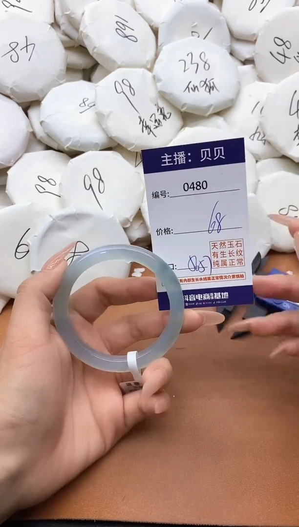 【闪购商品】玛瑙/玉髓手镯未镶嵌0480