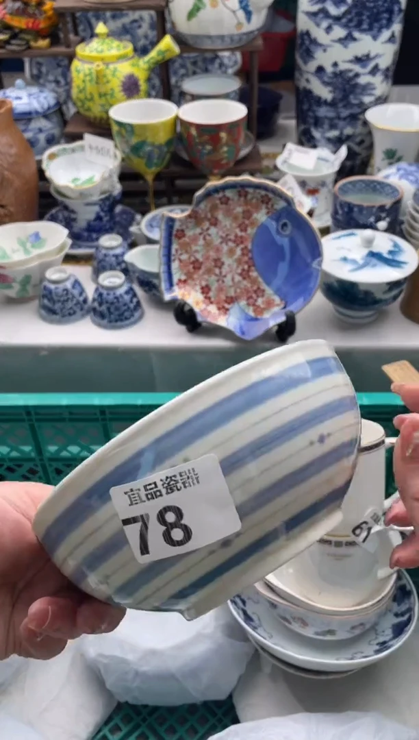 【闪购商品】瓷片宜品陶瓷感谢支持