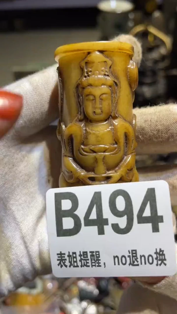 陶瓷广****城表姐直播所见所得