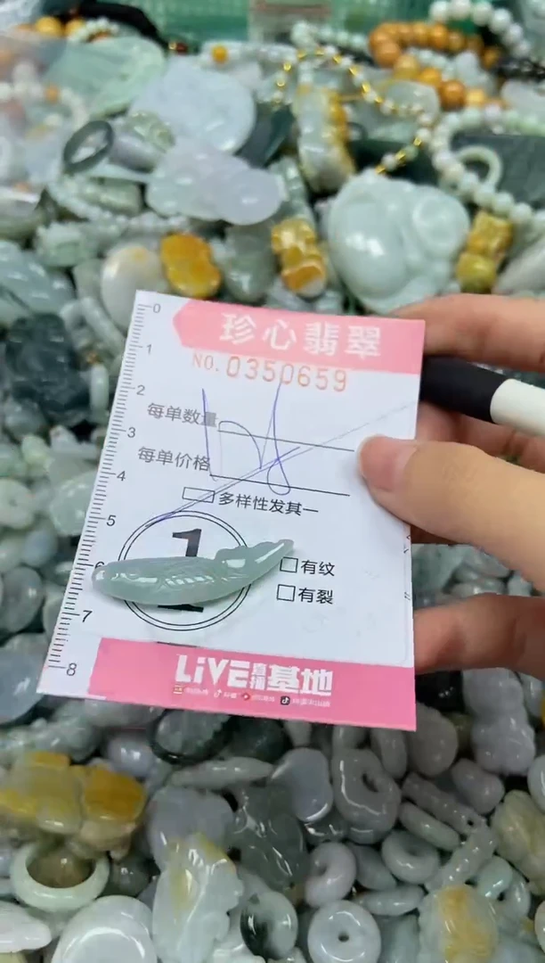 颈饰未镶嵌翡翠闪购0350659多样性发其一