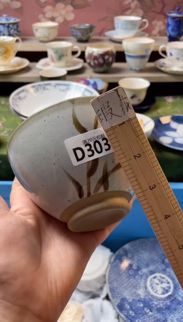 瓷片荒*。瓷器瓷器D303