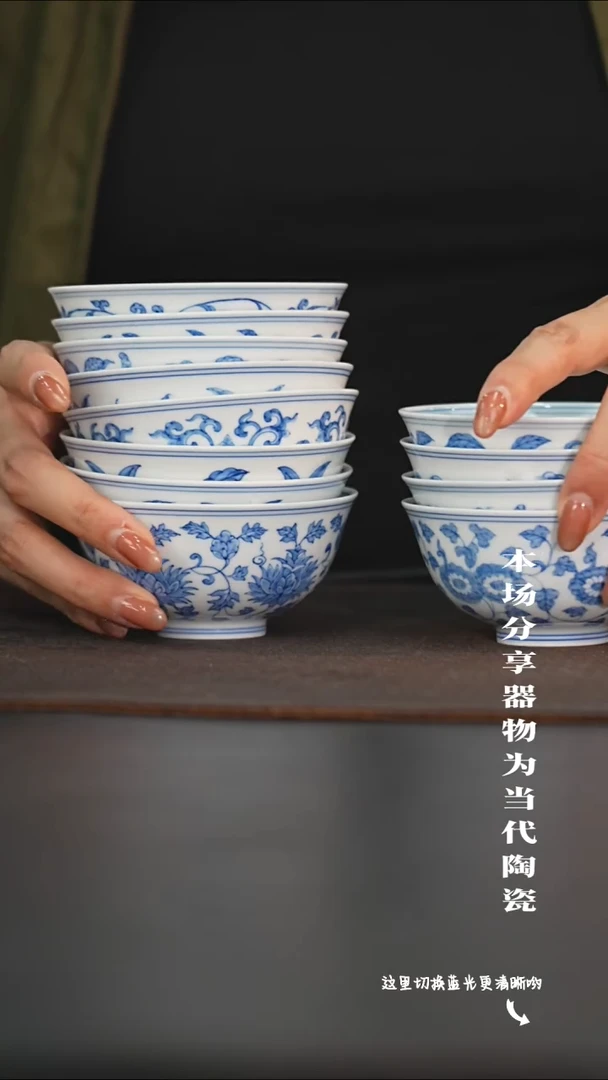 九鸣瓷艺限时高货福利——十二宫杯