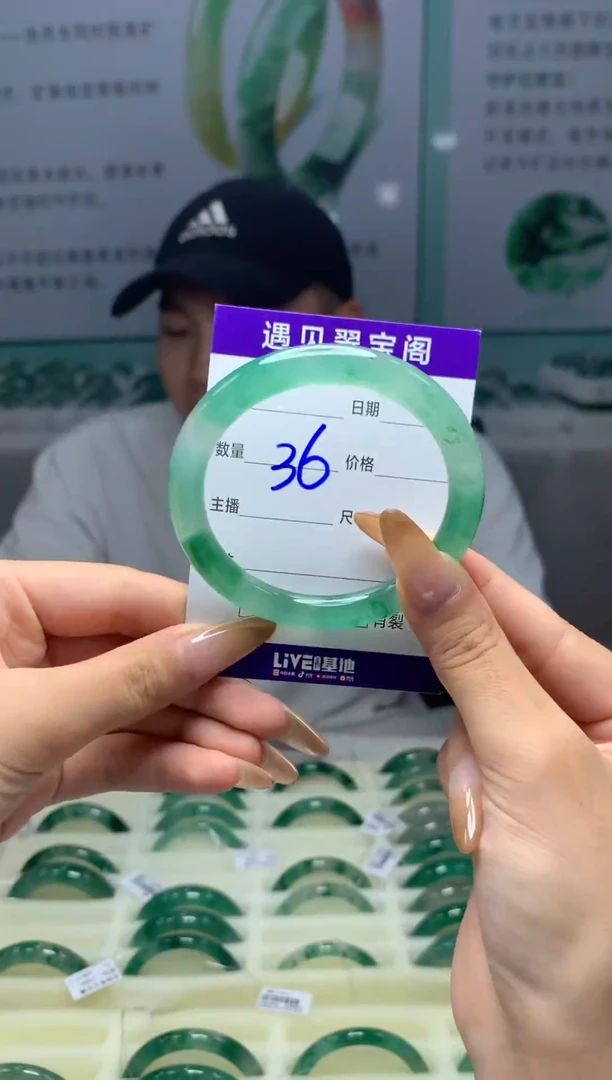 未镶嵌手镯石英质玉（非洲翠）55圈口