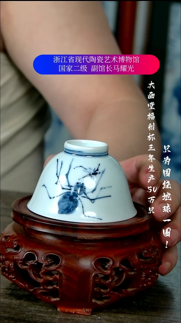 不***年陶瓷景德镇手工手绘
