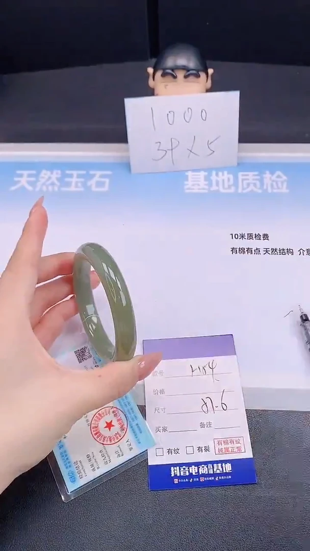 未镶嵌手镯和田玉H54+57