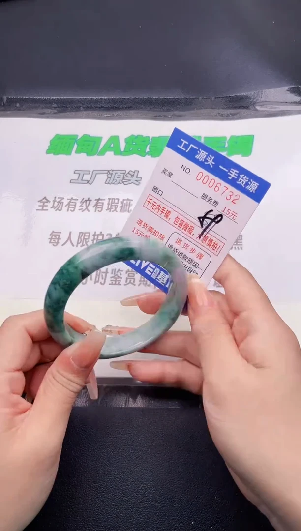 翡翠手镯未镶嵌32按图片拍下发货