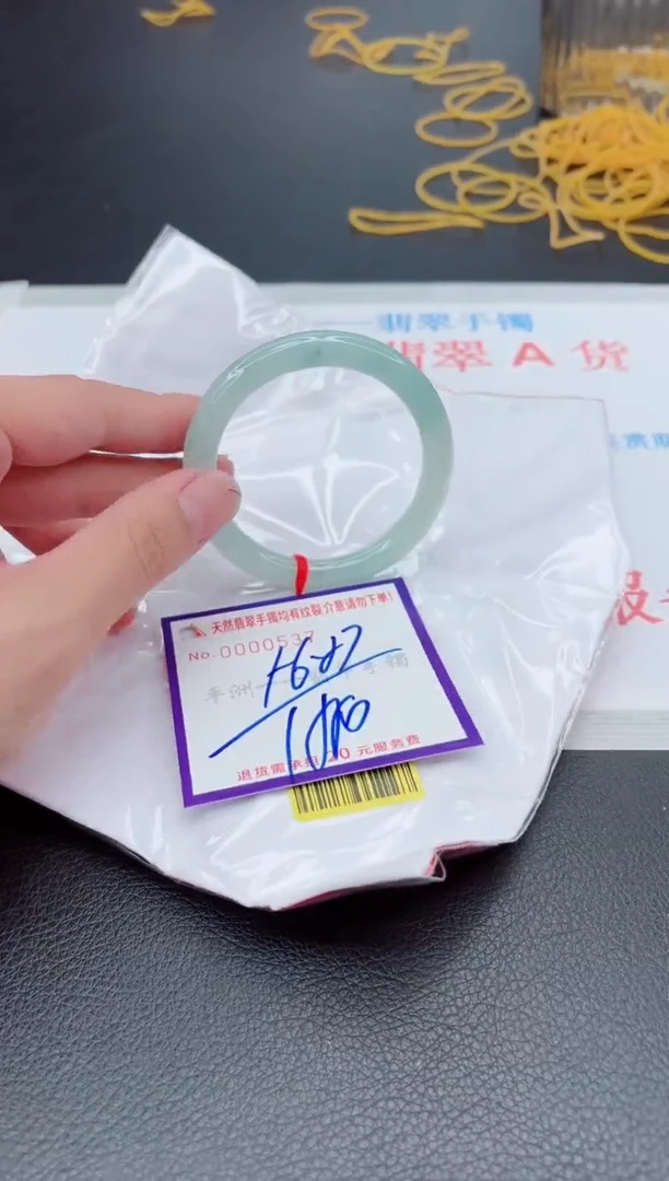 翡翠手镯未镶嵌11111111111