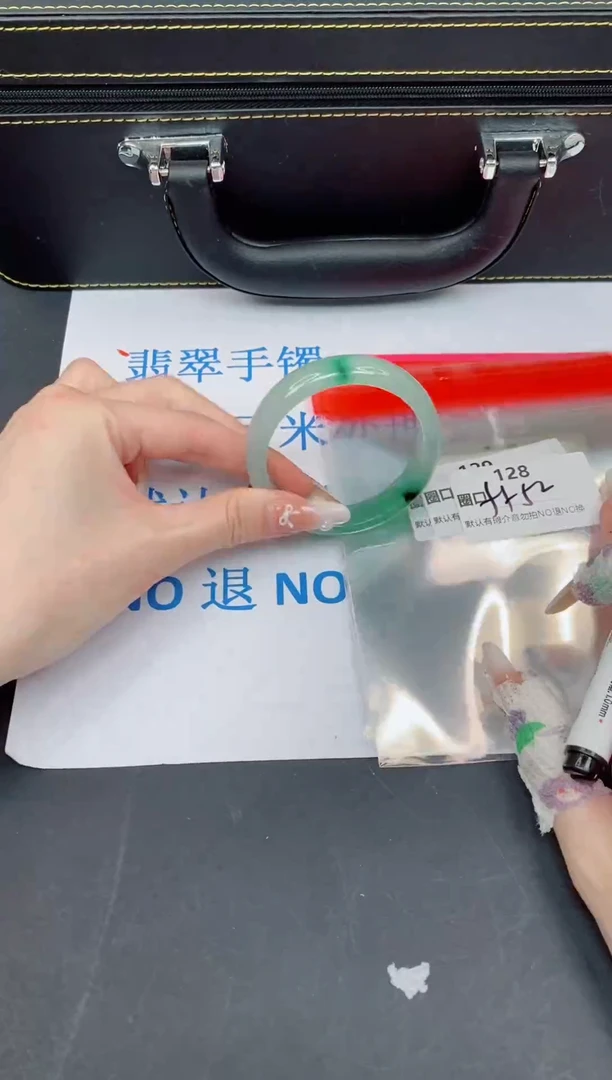 未镶嵌手镯翡翠有瑕疵NO退换-128