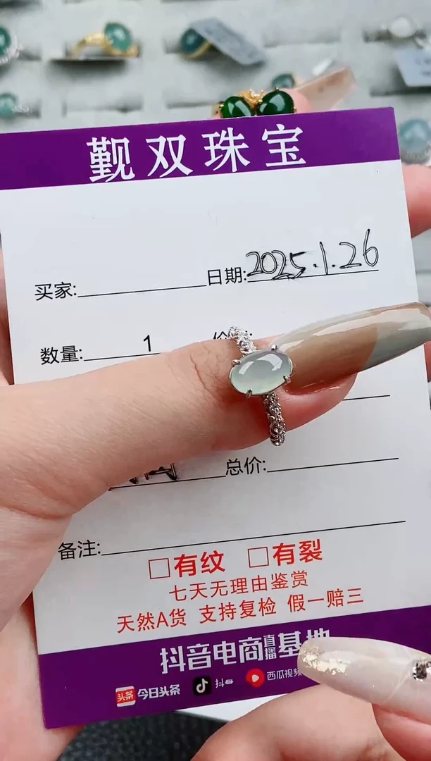 【闪购商品】翡翠戒指银S925镶嵌戒指38