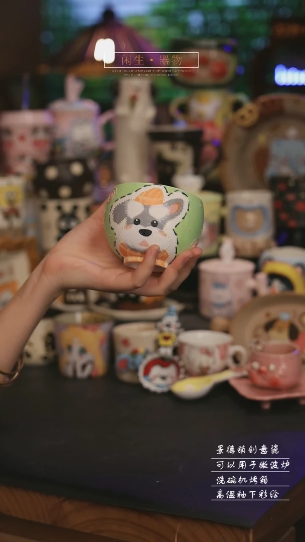 陶瓷景德镇可爱设计师款陶瓷