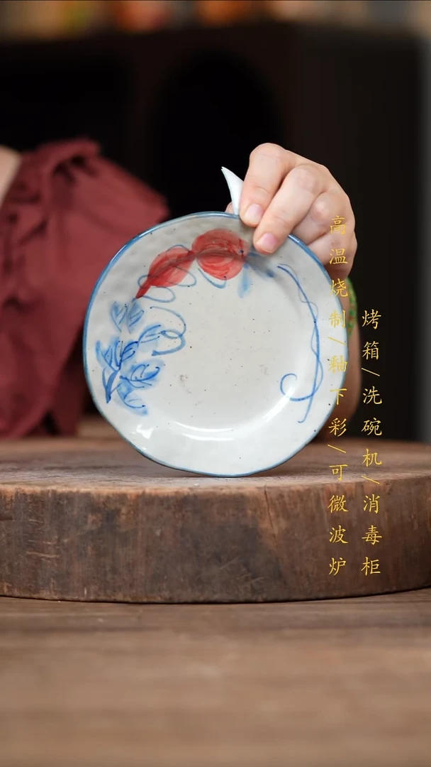 瓷片景德镇高温釉下彩（食品级）