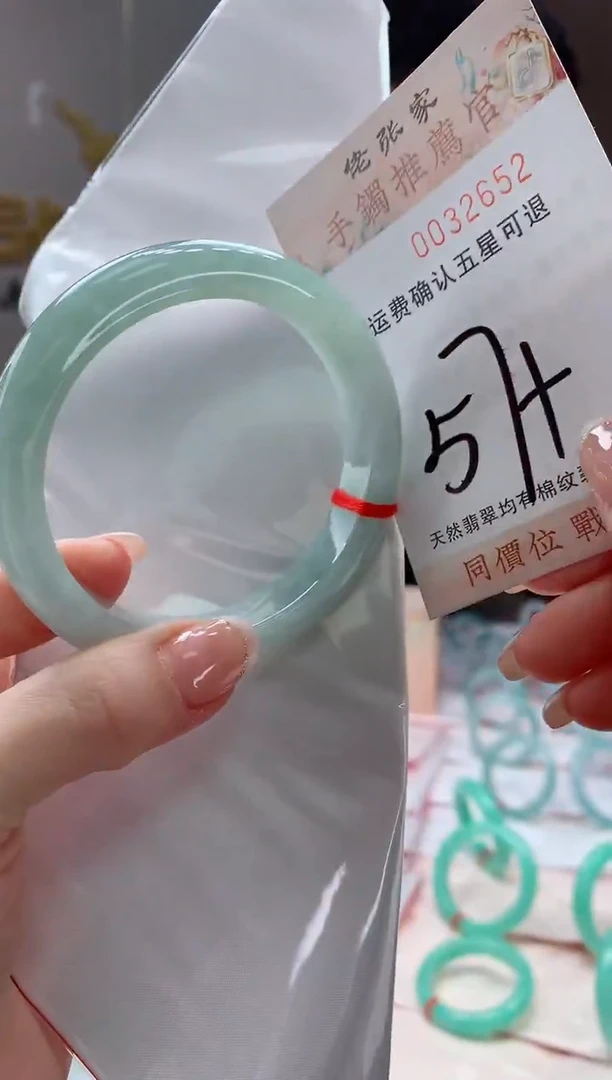 未镶嵌手镯翡翠天然缅甸A货翡翠