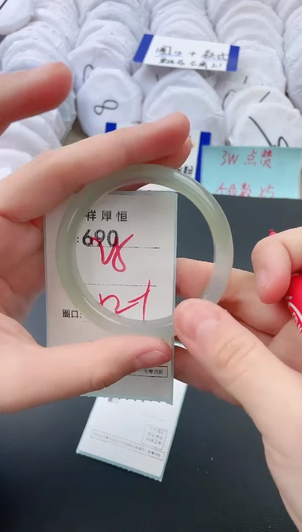 【闪购商品】玛瑙/玉髓手镯未镶嵌690