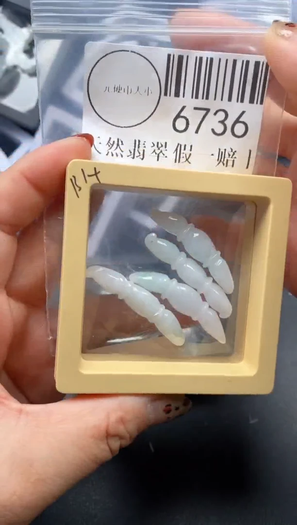 吊坠(不含链)未镶嵌翡翠6736