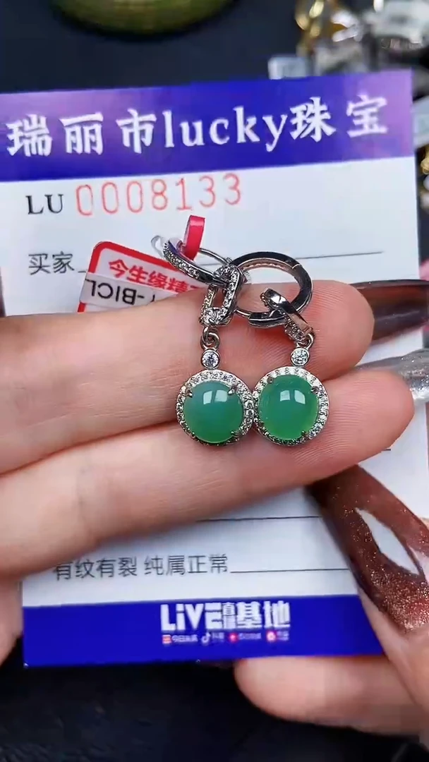 颈饰银S925镶嵌翡翠8133