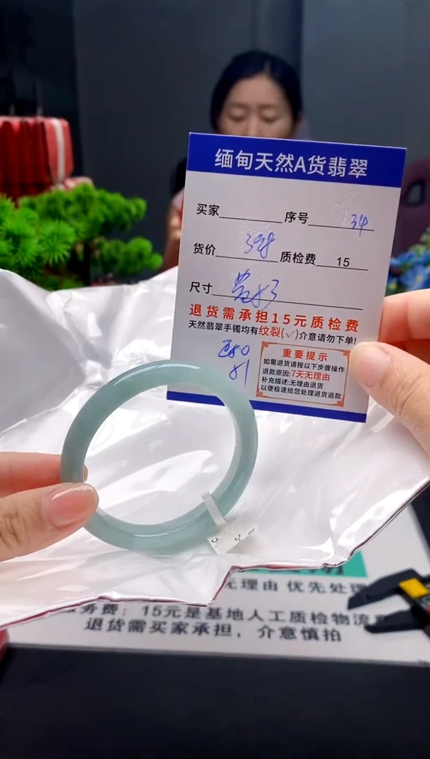 未镶嵌手镯翡翠34缅甸天然A货翡翠需包容瑕疵，介意慎拍