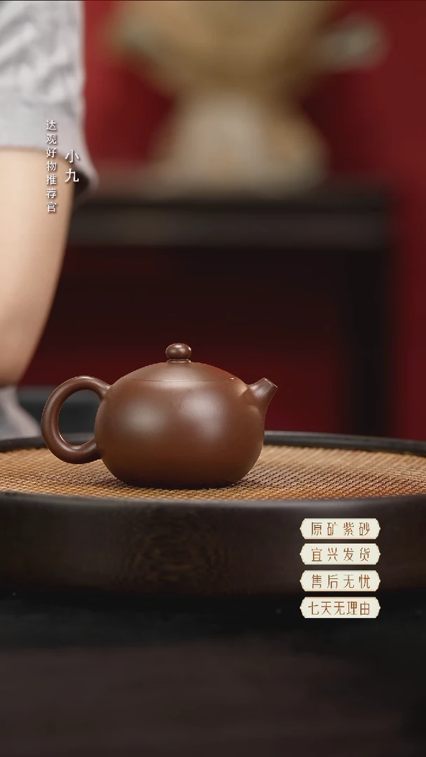 九DG32西施（光版）-李玉祥紫泥220