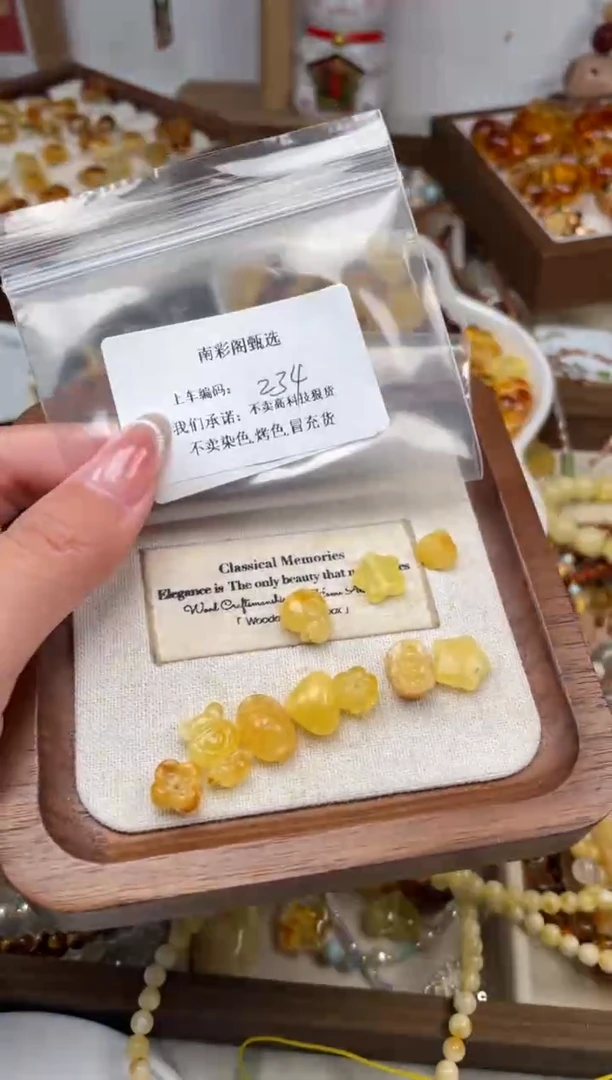 未镶嵌琥珀裸石234瑕疵，