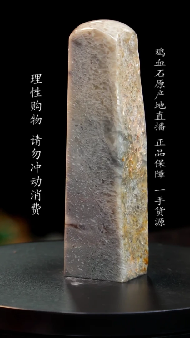 【闪购商品】昌化石水墨蜂窝印章印章印章