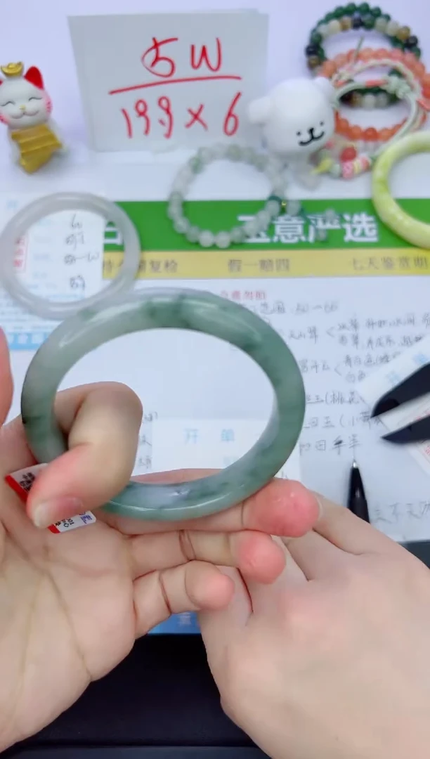 【闪购商品】石英质玉手镯未镶嵌61-58.4