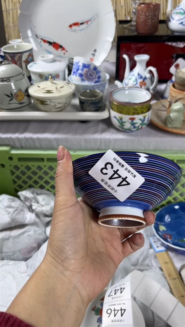 【闪购商品】碟           443