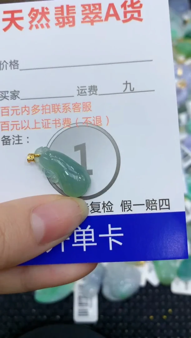 【闪购商品】翡翠颈饰18K金镶嵌8888888888