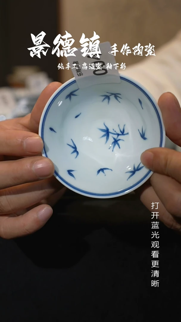 原创景德镇手工高温陶瓷004