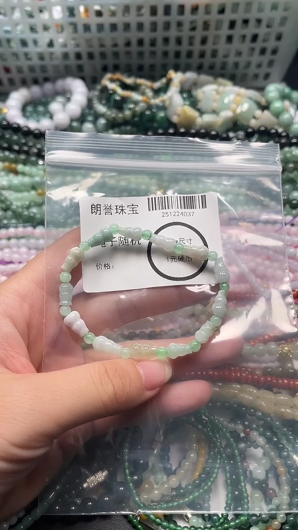 颈饰未镶嵌翡翠翡翠未镶嵌颈饰翡翠吊坠4037