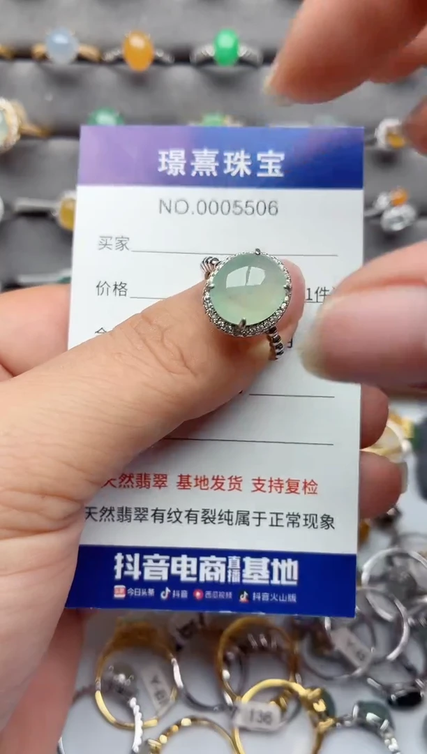 银S925镶嵌戒指翡翠.