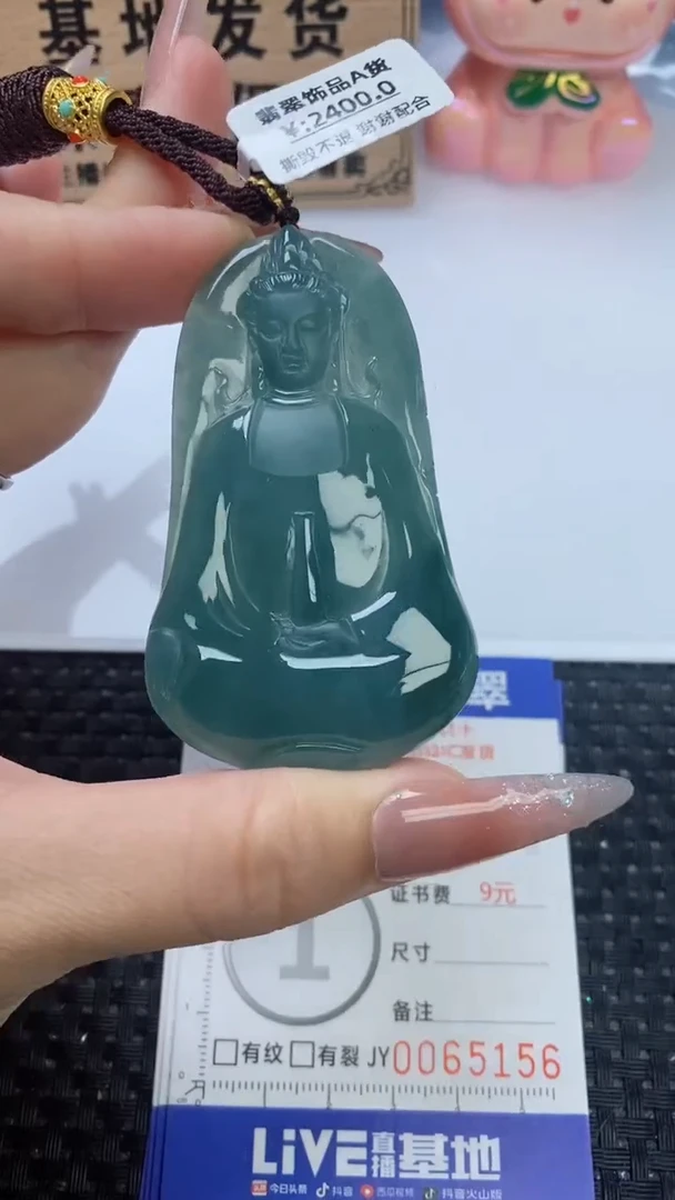 翡翠未镶嵌颈饰