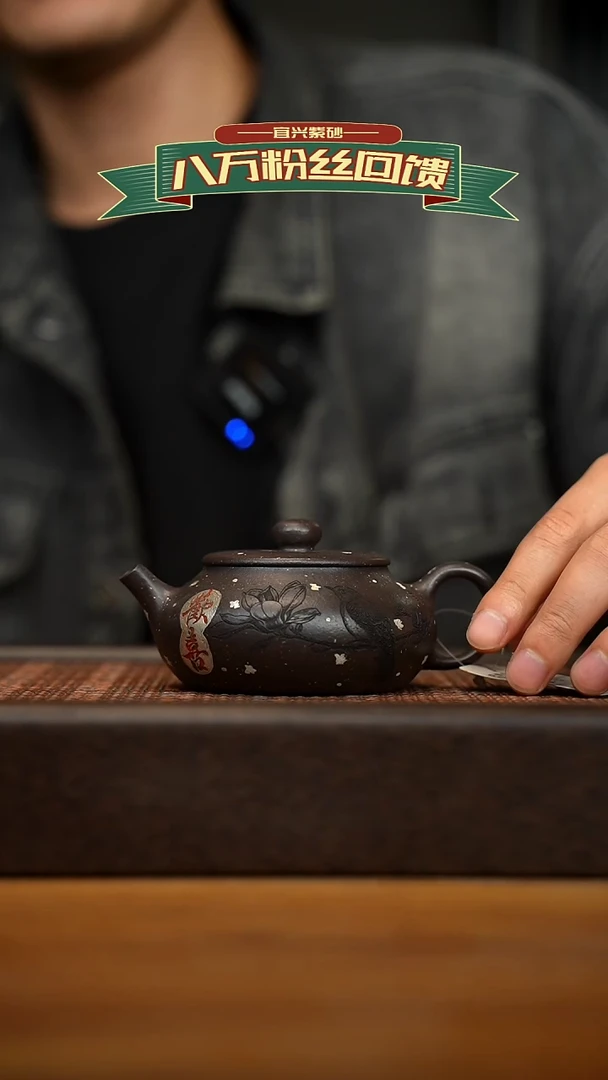茶壶紫砂宜兴原矿 紫砂手工紫砂壶容量160cc