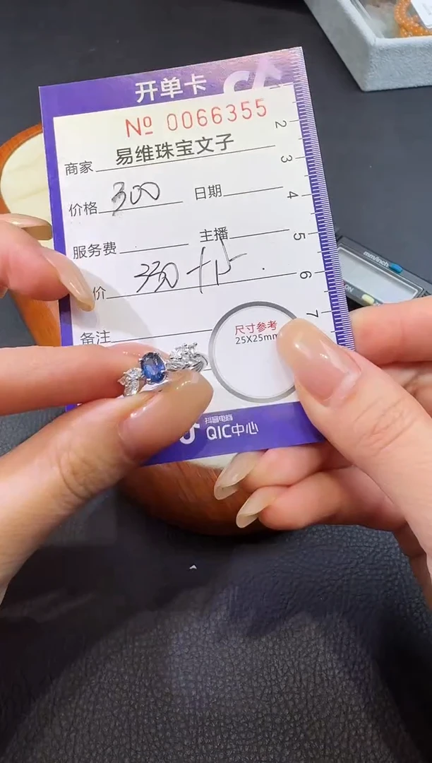 颈饰蓝宝石未镶嵌0066355