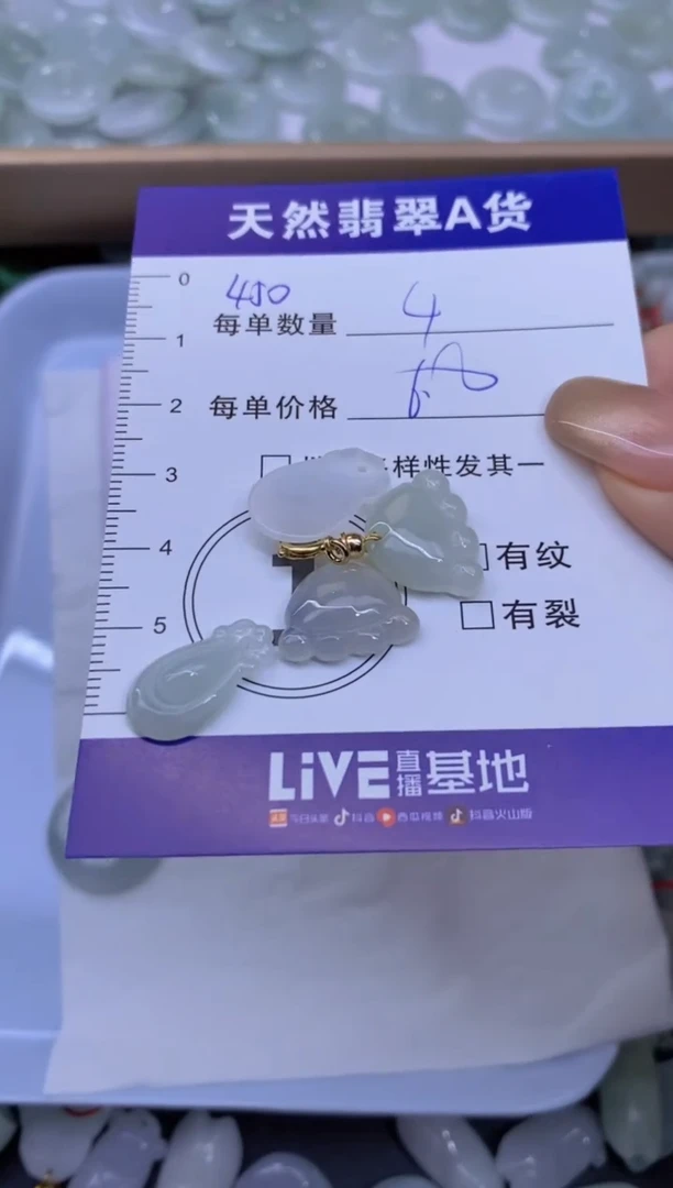 颈饰未镶嵌翡翠天然翡翠A货批量多样性发一件