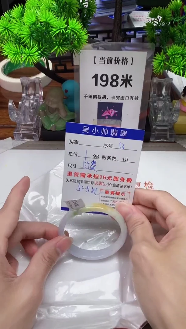 【闪购商品】翡翠手镯未镶嵌13缅甸天然A货翡翠