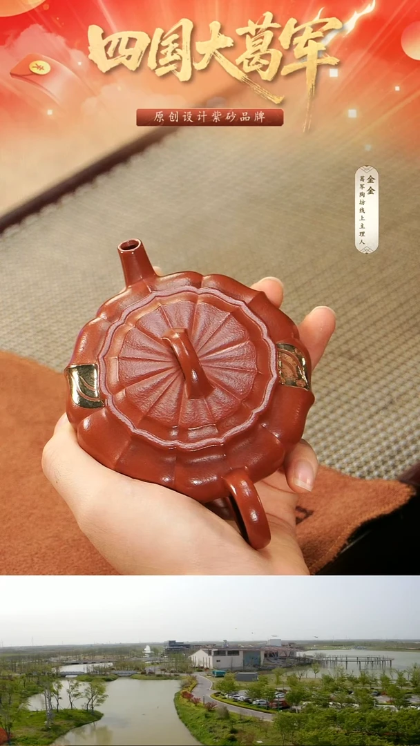 茶壶紫砂董**r葛秋儿《朱泥澜心》