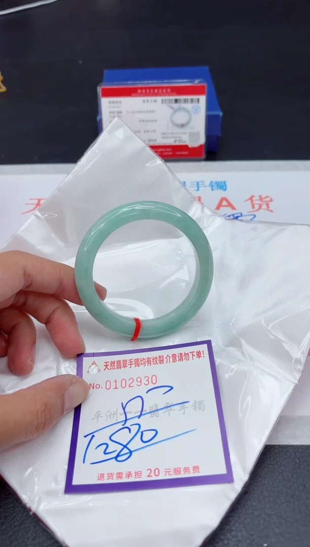 未镶嵌手镯翡翠11111111
