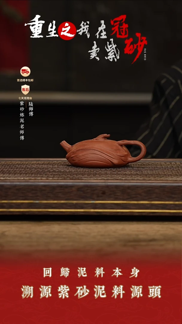 茶壶紫砂陆家窑壶23