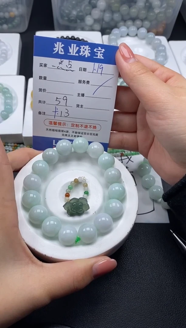 【闪购商品】翡翠散珠 一点点/卡13（一条/59元）