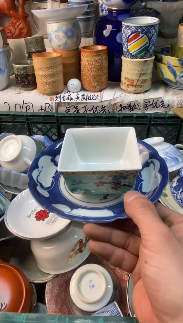 瓷片小*鑫易雅堂瓷器小店064