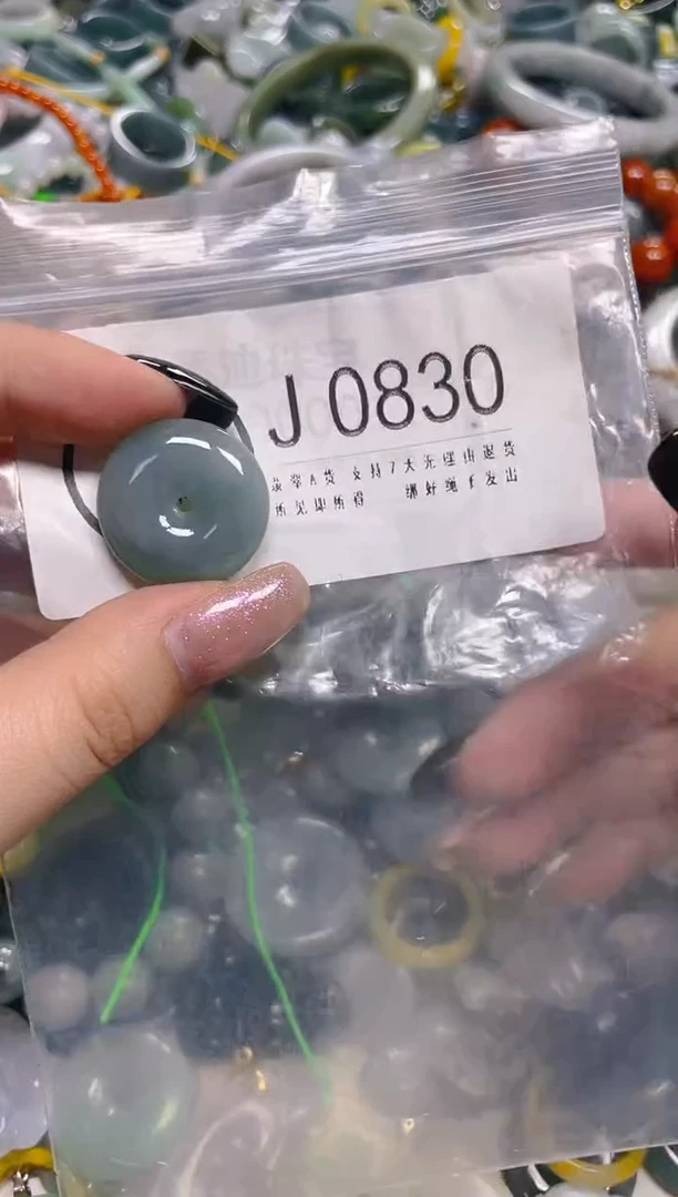 翡翠未镶嵌颈饰/J/翡翠A货一图一物