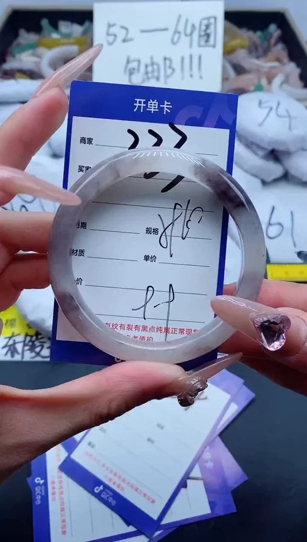 【闪购商品】石英质玉手镯未镶嵌333-59