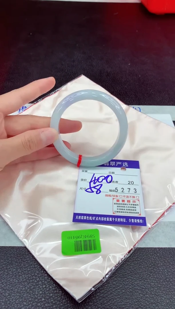 未镶嵌手镯翡翠11